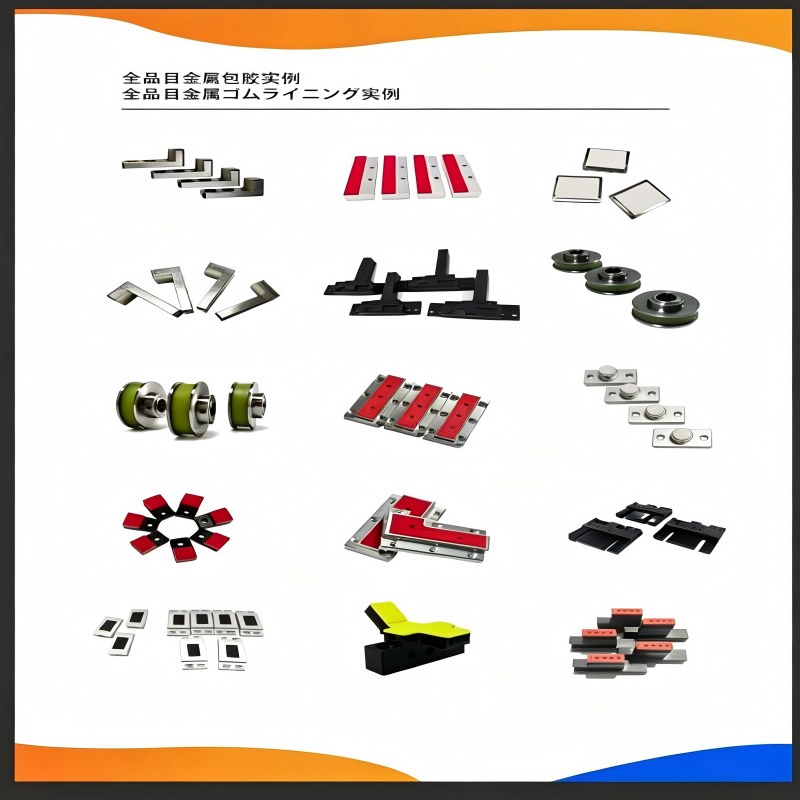 products made of resin materials